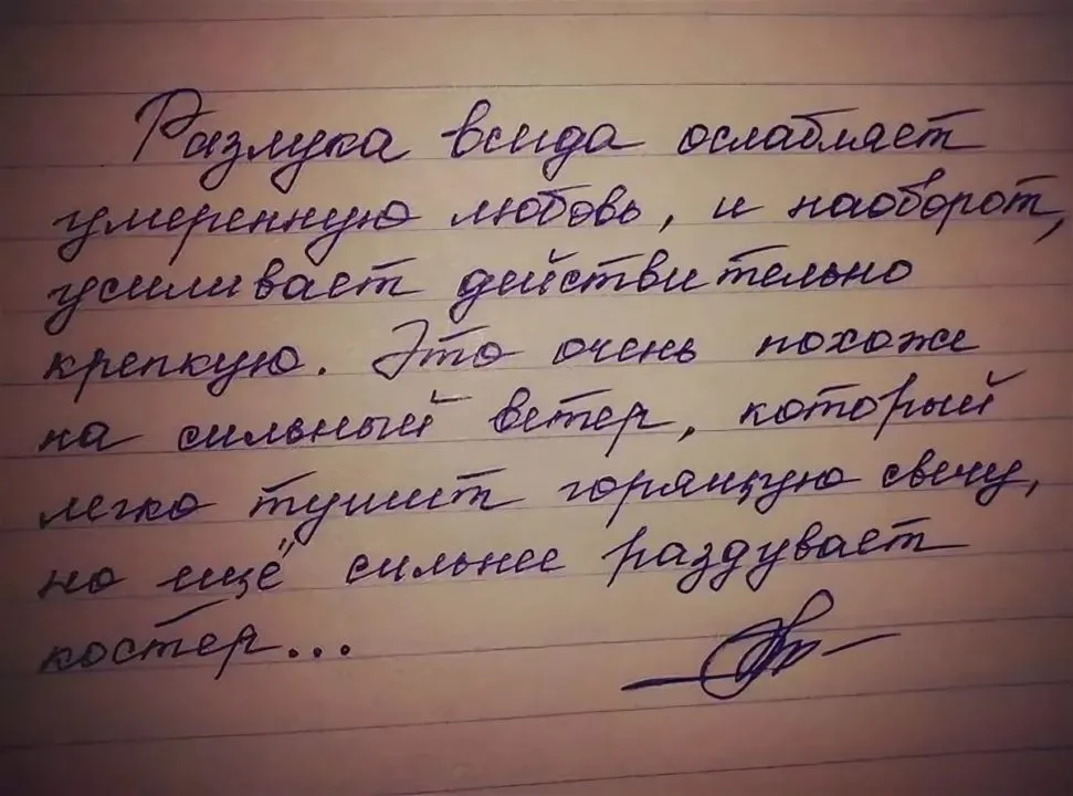 Красивое написание букв русского алфавита